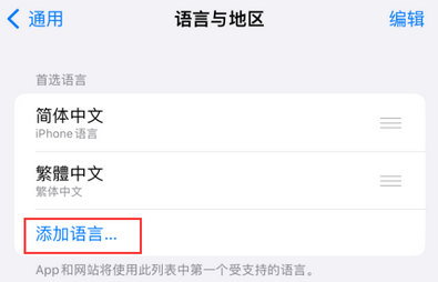会昌iPhone维修站分享在iPhone上使用Safari浏览器翻译网页 