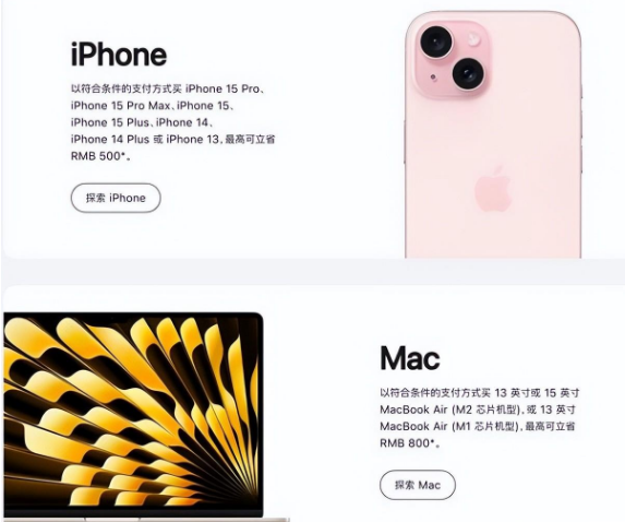 会昌苹果15维修店iPhone 15降价后能退差价吗 