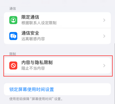 会昌iPhone15维修店分享如何恢复删除iPhone15自带内置应用 