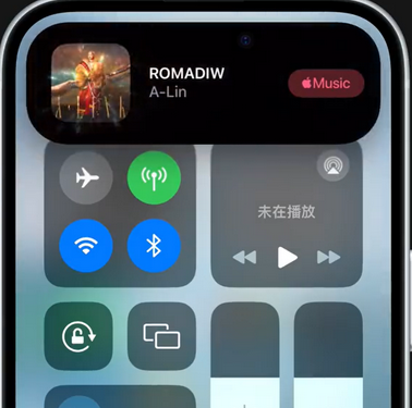 会昌iPhone15服务分享iPhone15如何识别周围正在播放歌曲 