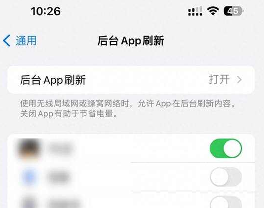 会昌苹果15换电池网点分享iPhone15官方省电小技巧 