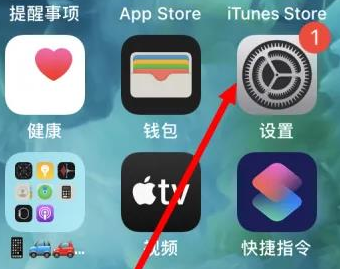 会昌苹果维修服务iPhone如何把safari浏览器换成chrome浏览器 
