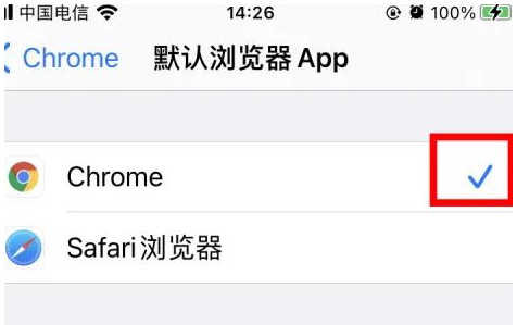 会昌会昌苹果维修服务iPhone如何把safari浏览器换成chrome浏览器