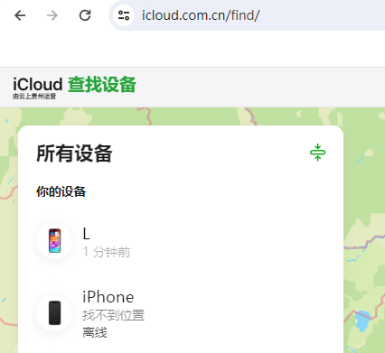会昌苹果维修服务分享苹果手机丢失如何查找手机 