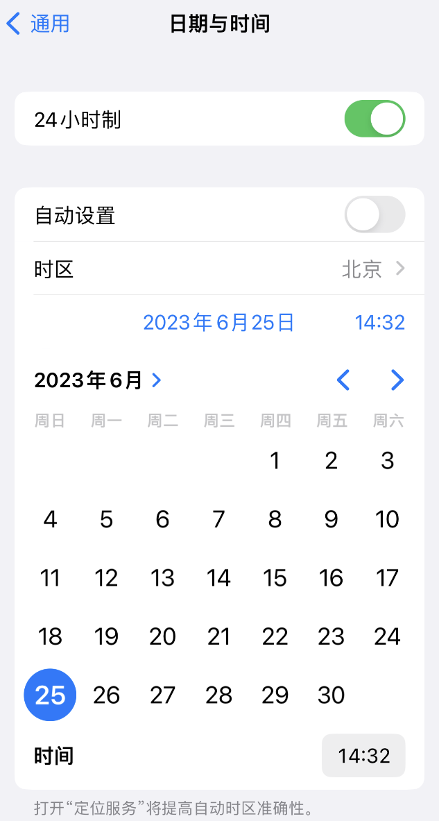 会昌苹果维修服务分享如何在iPhone上设置节假日闹钟 