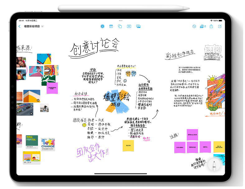 会昌苹果服务网点分享为什么说iOS 16.2正式版值得更新？ 