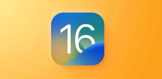 会昌苹果服务网点分享iOS 16.2正式版将有哪些新功能? 