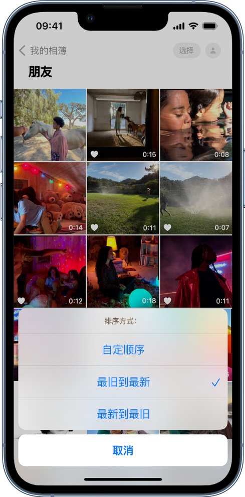 会昌苹果服务网点分享升级 iOS 16 后，找不到 iPhone 相册的排序功能了怎么办 
