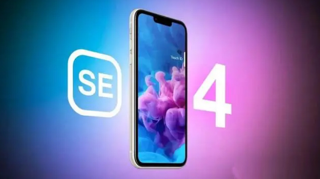 会昌苹果服务网点分享新iPhone SE4长什么样？后置双摄+灵动岛胶囊屏太出众 
