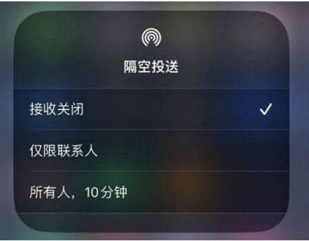会昌苹果手机维修分享升级iOS 16.1.1后如何使用AirDrop 