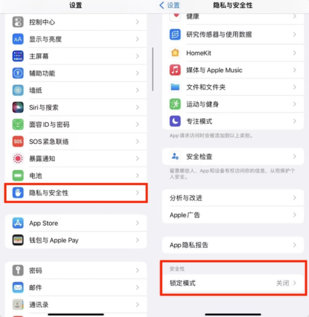 会昌苹果手机维修分享iPhone手机送修时如何保证个人隐私 