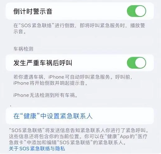 会昌苹果手机维修分享iOS 16.2测试版有哪些升级 