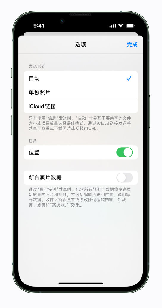 会昌苹果手机维修分享iPhone 小技巧 