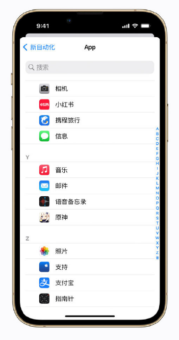 会昌苹果手机维修分享iPhone 小技巧 