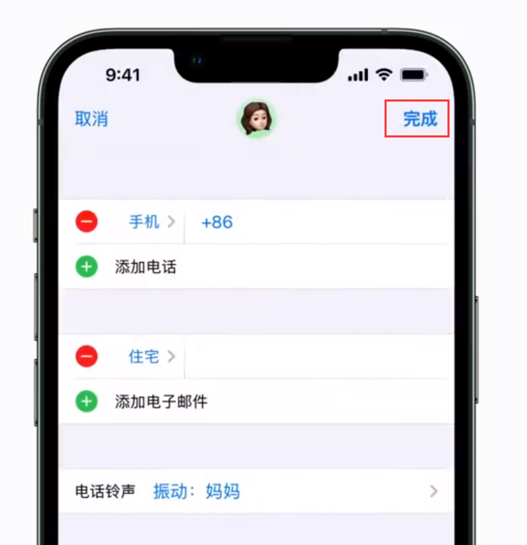 会昌苹果手机维修分享iPhone 小技巧：为特定联系人设置专属来电振动模式 