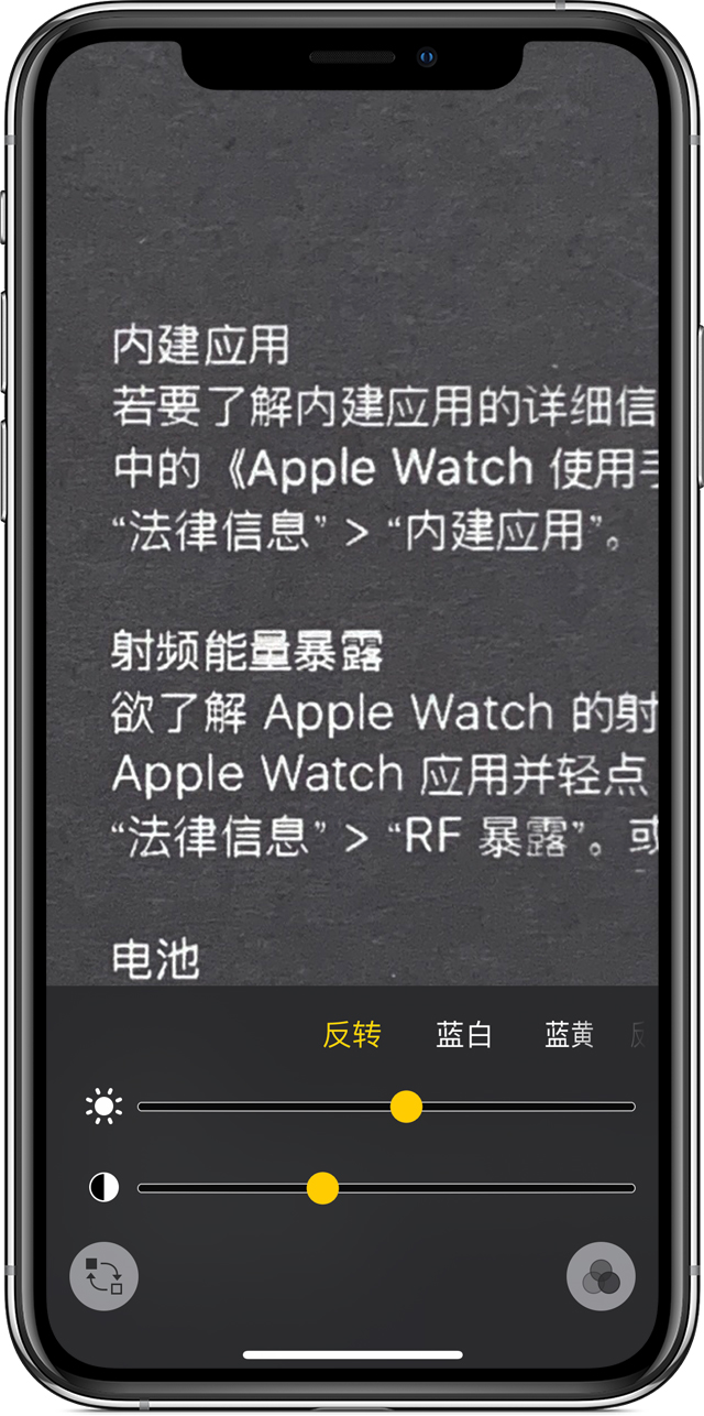会昌苹果手机维修分享iPhone 小技巧：使用自带的放大器功能放大文字 