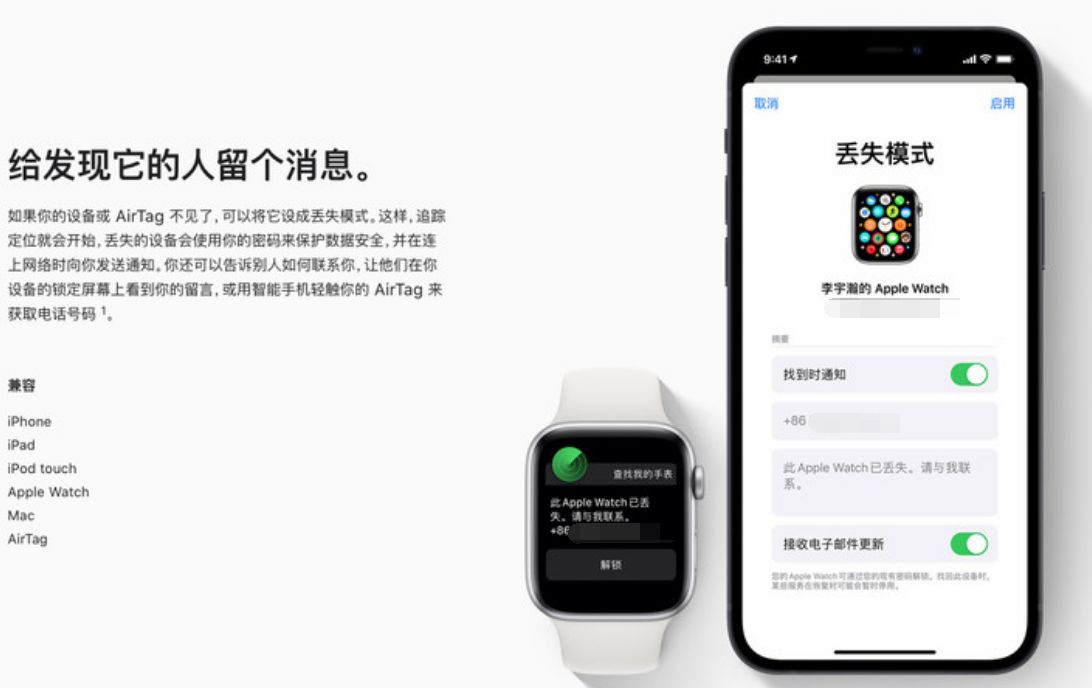 会昌苹果手机维修分享iOS 15 有了离线查找功能，哪些机型支持，如何设置 