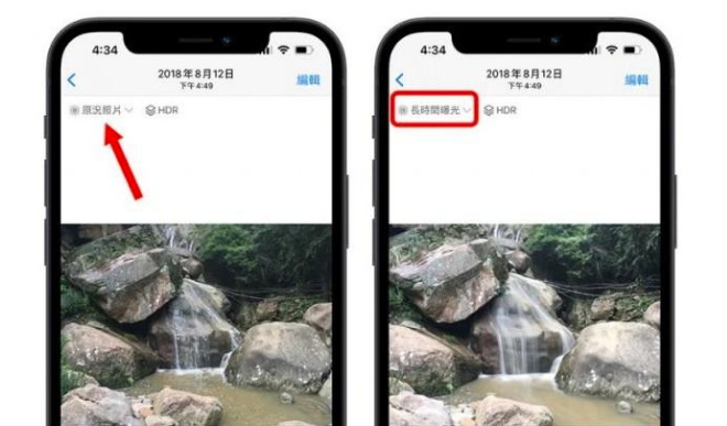 会昌苹果手机维修分享iOS 15 中 6 个关于相机拍摄和照片编辑的小技巧 