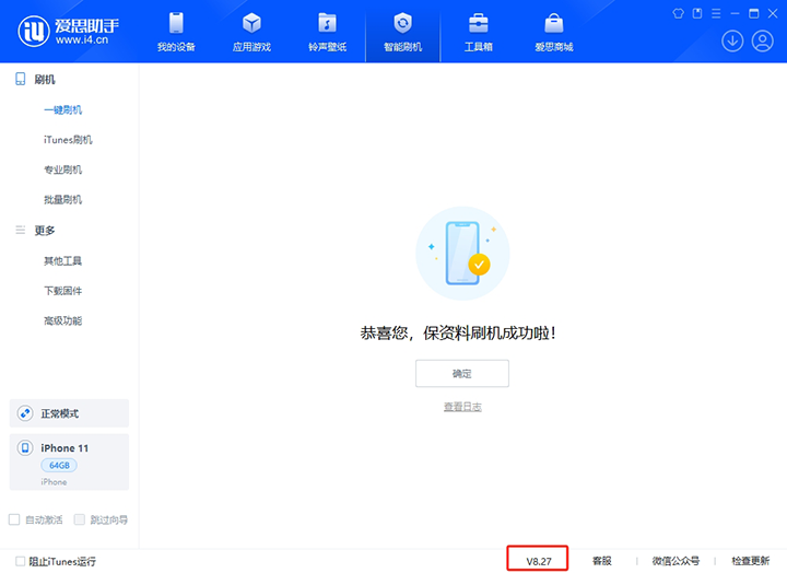 会昌苹果手机维修分享iOS 17.6正式版评测 