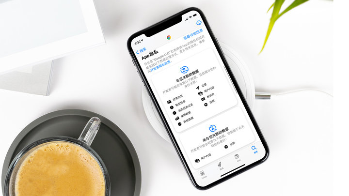 会昌苹果手机维修分享iOS 14.5 新功能 