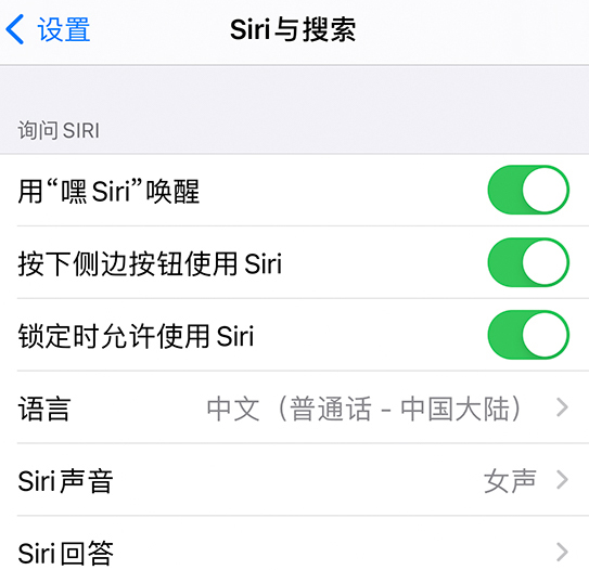 会昌苹果手机维修分享使用 iPhone 12 时 Siri 不会正常回应怎么办 