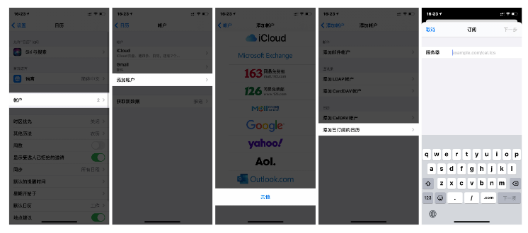会昌苹果手机维修分享如何让 iPhone 自带日历 App 显示节假日安排 