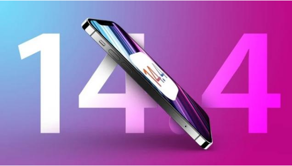 会昌苹果手机维修分享升级iOS 14.5后还能降级吗 