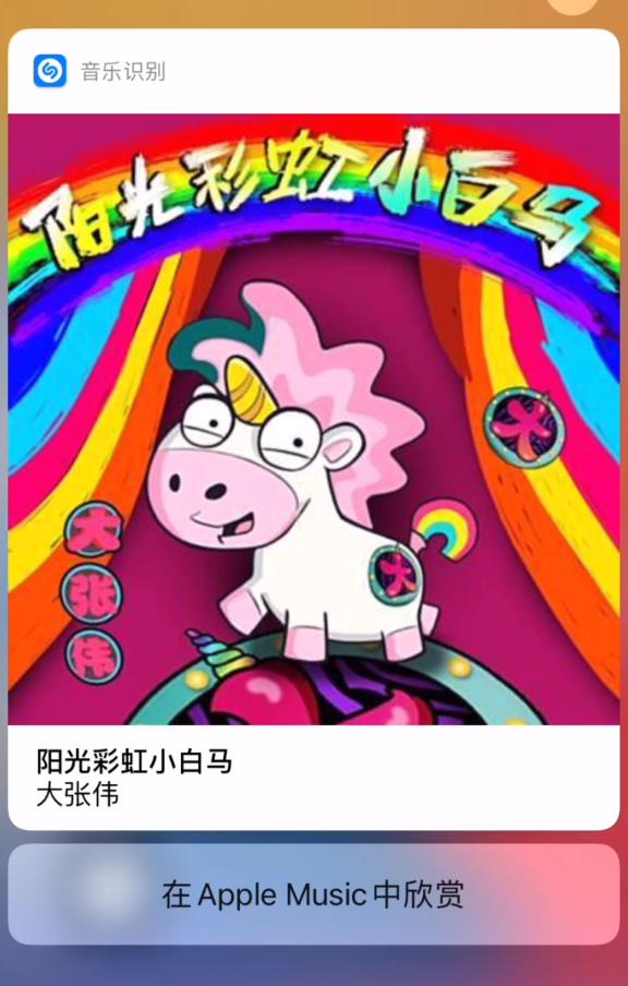 会昌苹果手机维修分享小技巧 